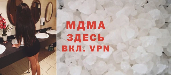 мефедрон VHQ Володарск