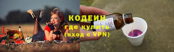 мефедрон VHQ Володарск